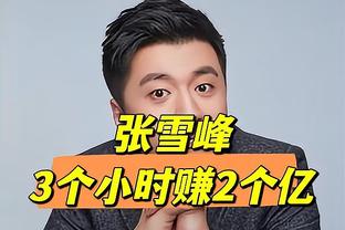 亨德森半场得分、助攻皆上双 2017年大球后首位新秀