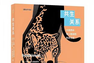 牵一发而动全身！明日火勇大战的结果将直接影响4支球队排名形势