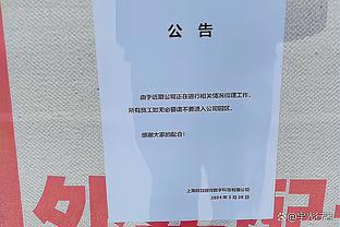 天差地别！鲍威尔半场8中7拿17分&穆迪5中0拿4分