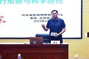 埃迪豪：不知托纳利禁赛会不会延长，他很痛苦，也一直很诚实