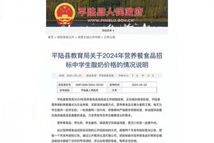 狄龙试图切球被吹犯规 向裁判抱怨还吃到技犯