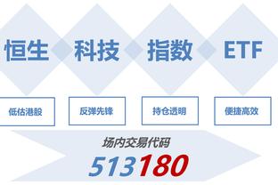 高效！班凯罗9中6砍半场最高15分6板 三分2中2