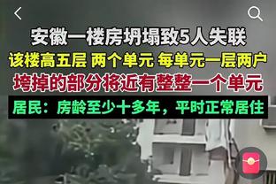 邮报：拉爵周末将现场看曼联踢热刺，这是他入主后首次现场观战