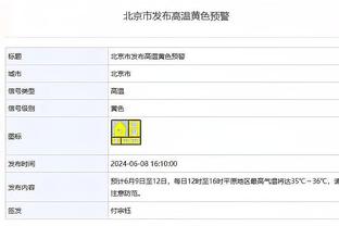 因发型引起的足坛冤案！裁判：不能说毫不相干，只能说一模一样！