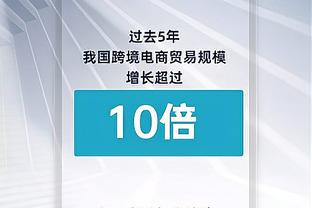 卡拉格&内维尔赞穆德里克：他非常有天赋并且处理球很冷静