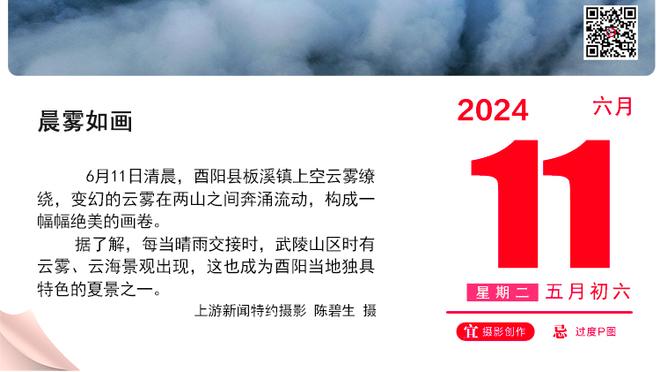 ⌛倒计时！罗马诺：皇马计划6月官宣姆巴佩