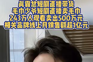 苏群：我不信湖人一点机会都没&至少不会被横扫 乐观估计4-2晋级