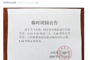 beplay滚球下载截图4