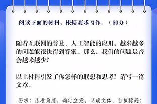 马杜埃凯本场数据：传射建功，7射4正，6次关键传球，评分9.3分