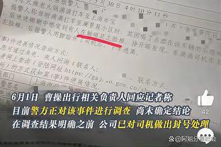 马尔基尼奥斯：贝拉尔多的表现解释了巴黎为何喜欢去巴西挑球员