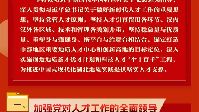 迈尼昂：我不会否认世一门的称号 努力工作想让家人过上好日子