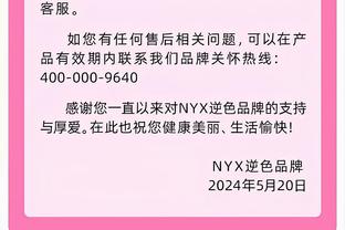 波津：我们互相信任 每场都能有球员站出来 今天轮到我了