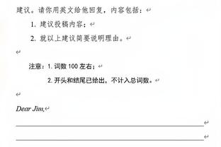 更强了☘️凯尔特人本赛季斩获58胜 胜场数已超越上赛季