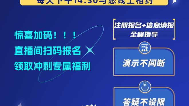 门兴患癌后卫谈复出：能痊愈也因运气，这是我生涯中最激动的比赛