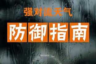 ?步行者冲进季中锦标赛决赛 每人20万美金已经保底！