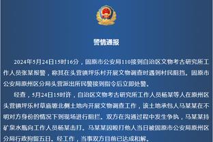 北青：国足已派专人现场观战卡塔尔，并不相信对手会“放水”