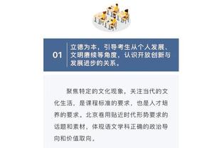 TA：布莱顿最后6场冲刺欧战资格，德泽尔比给球员放三天假