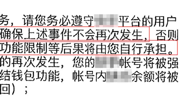 里弗斯：对手的防守设计得非常好 迫使我们在外线投篮