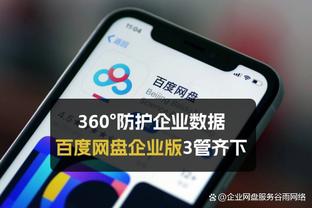 美记：火箭想续约申京 并相信杰伦-格林能成为全明星级别的球员