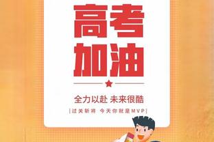 埃梅里：第1个丢球前我们踢得很好 曼城比我们更好他们配得上获胜