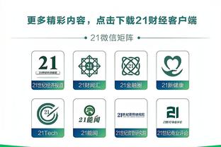 betway必威精装截图4