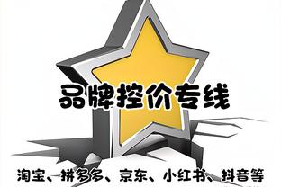 青春风暴？杰伦-威廉姆斯&基迪合力取胜 雷霆力克鹈鹕横扫晋级