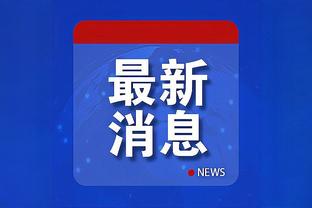 betway手机客户端截图2