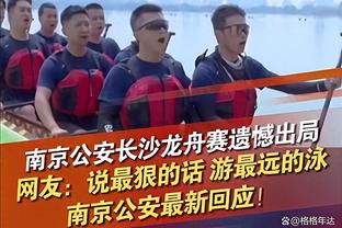 这个舞台不能少了我！湖人VS鹈鹕附加赛主裁判为斯科特-福斯特