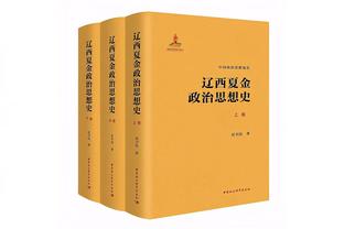 弗兰克：冬窗未收到对伊万-托尼的报价，球员很可能今夏被出售