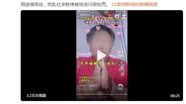 梅西半场数据：3射1正，2次过人，2次关键传球，1次失良机