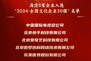 格林伍德快问快答：偶像是巴西的罗纳尔多 最大爱好是玩游戏