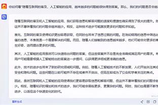 乌布雷引用视频回应巴特勒：法克这法克那 为什么要法克我？