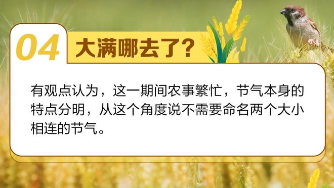 约克：曼联连欧冠都没有令人痛心，我们过去还嘲阿森纳庆祝第四名