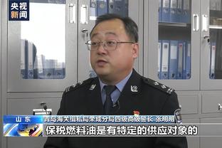 ?嗯？西亚卡姆因背部痉挛今日缺战快船