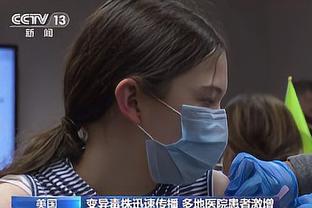 上次浓眉的节奏搞怕了？76人里德：别问我任何容易起争议的问题嗷