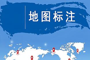 拜仁近10年欧冠战绩：1次夺冠，4次止步半决赛，3次被皇马淘汰