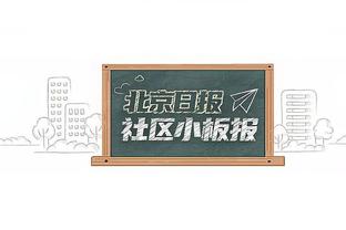 多纳鲁马：为首进欧冠半决赛感到兴奋 恩里克给了每个人信心