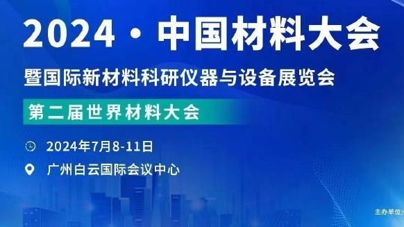 油漆区17次出手0罚球！小瓦格纳：这是我无法控制的事情