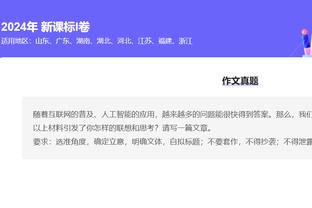 法尔克：朗尼克不会执教拜仁，将继续执教奥地利